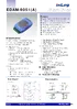 EDAM 9051A (20151016).pdf